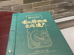-民信老铺(双皮奶博物馆店)