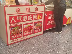 -鑫农夫炒鸡炒虾尾(农业路店)