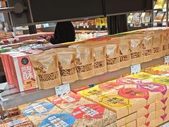 -乾芝斋·苏式糕点·碧螺春茶酥(平江路店)