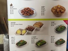 菜单-松發肉骨茶(克拉码头店)