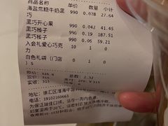 -Laderach 莱德拉(上海环贸iapm店)