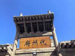 -雁门关景区