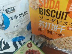 -综合保税区进口商品直销中心(新百店)