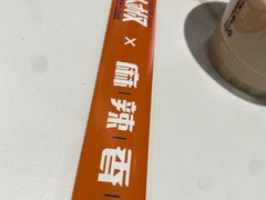 -醉人椒麻辣香锅(上地华联店)