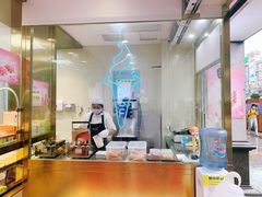 -鲍师傅糕点(百盛西南商都店)