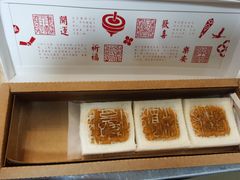 -阮大兴糕团(日月光中心店)