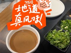 -南门涮肉(通州店)
