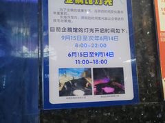 -成都浩海立方海洋公园