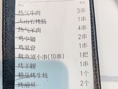 -云晓光头烧烤吧(德平路店)