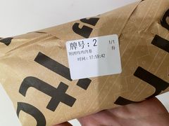 -TOCHITO(南山店)