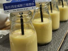 -知味自助餐厅(西安威斯汀大酒店)