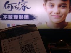 -英皇电影城(英皇集团中心IMAX店)