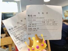 账单-朱洪元苏式面馆(绿宝广场店)