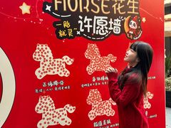 -福田卓悦INTOWN购物中心