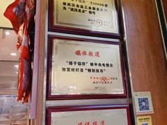 -矮子馅饼(大成路店)