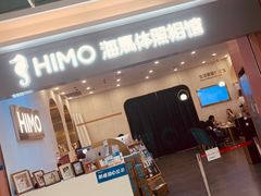 -海马体照相馆(上海宝山万达广场店)