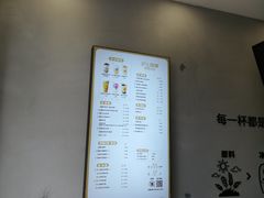 -沪上阿姨·精选茶饮(深大西丽店)