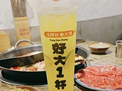 -冯校长老火锅(深圳总店)