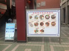 -芙蓉餐厅(厦大店)