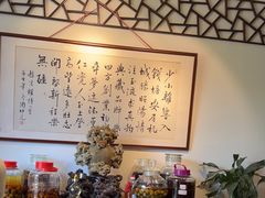 -天禄堂西溪庄园