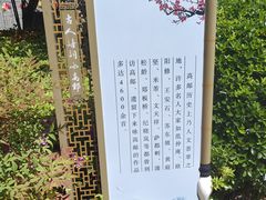 -盂城驿-南门大街