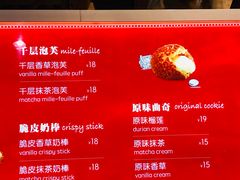 -西树泡芙(静安大悦城店)