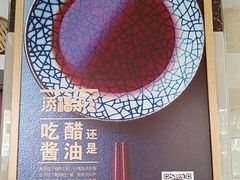 -添福来墨鱼饺子 · 海鲜东北菜(泡崖店)