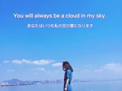 -海堤纪念公园