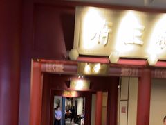 -京味斋·烤鸭·北京菜(安贞店)