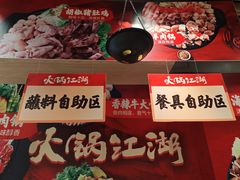-盒马鲜生(岭南新世界店)
