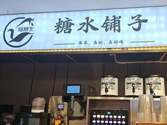 -千家粗粮王(MOMOPARK店)