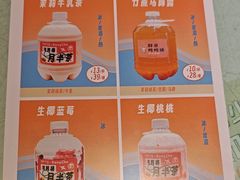 -刘胖子家常菜·蹄花焖藕(江汉路总店)
