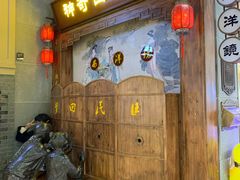 -吾悦广场(南京鼓楼店)