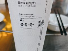 -古茗(临海五中店)