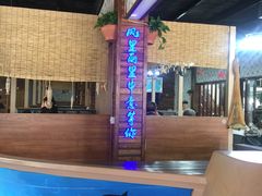 -睿柏云酒店-餐厅