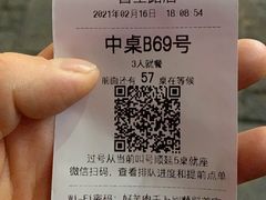 -很久以前羊肉串(昌里路三钢里店)
