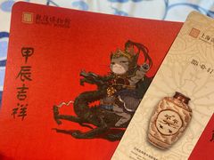 -上海观复博物馆
