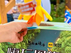 -恩施大峡谷