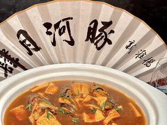 -肆月河豚·新淮扬菜·烤鸭(中关村店)
