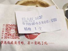 -子午路张记肉夹馍(小寨西路店)