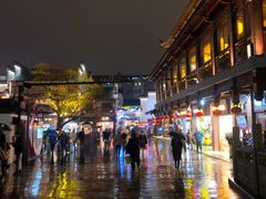 -曙光薇酒店(南京夫子庙老门东店)