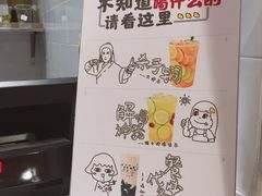 -烧柠·柠檬茶(大融城店)