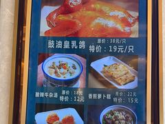 -御彩酒家(东风东路店)