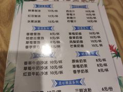 菜单-古真记钵钵鸡(老公园店)