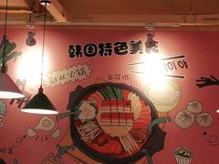 -麻麻桃韩式料理(百盛B馆店)