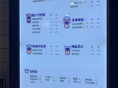 菜单-茶百道(京溪店)