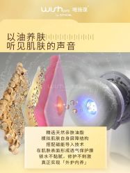 -JY·VALMONT法儿曼官方面护·海菲秀黑钻体验中心