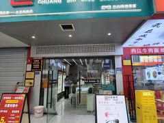 -创视镜匠眼镜管家(太升南路店)