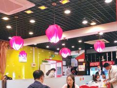 大堂-芦月轩羊蝎子(北蜂窝店)