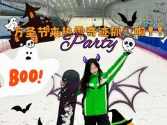 -哈尔滨热雪奇迹
